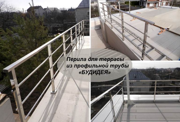 Перила и ограждения из нержавеющей стали