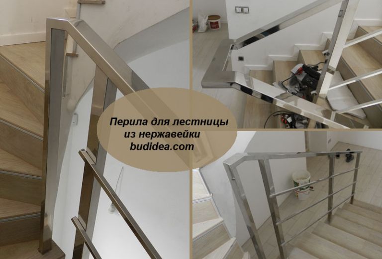 Лестничные ограждения из нержавеющей стали