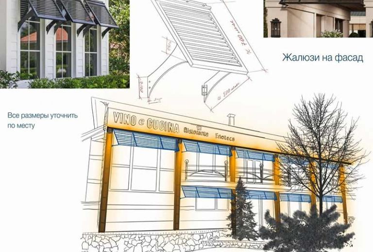 Навіс над вікном для захисту від сонця