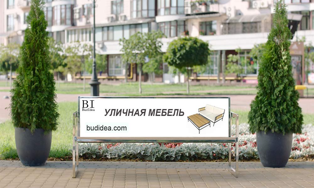 Реклама на скамейке